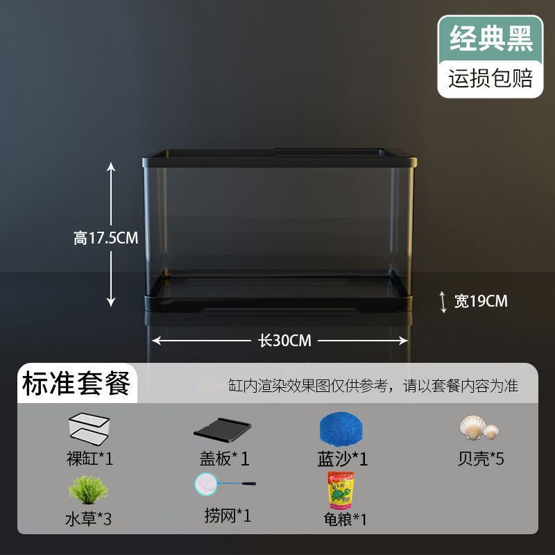 乌龟饲养缸生态造景过滤家用带盖寄居蟹缸爬台两用用箱巴西龟缸|undefined
