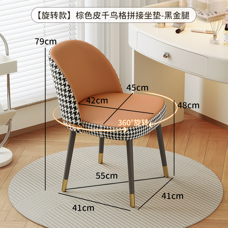 【확대형 넓은 베코 의자】 브라운 가죽 하운즈투스 패치워크 시트 쿠션 - 360°회전형