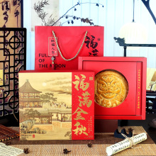 2025大月饼包装盒一斤装国风中秋节单个广式流心五仁500g月饼礼盒