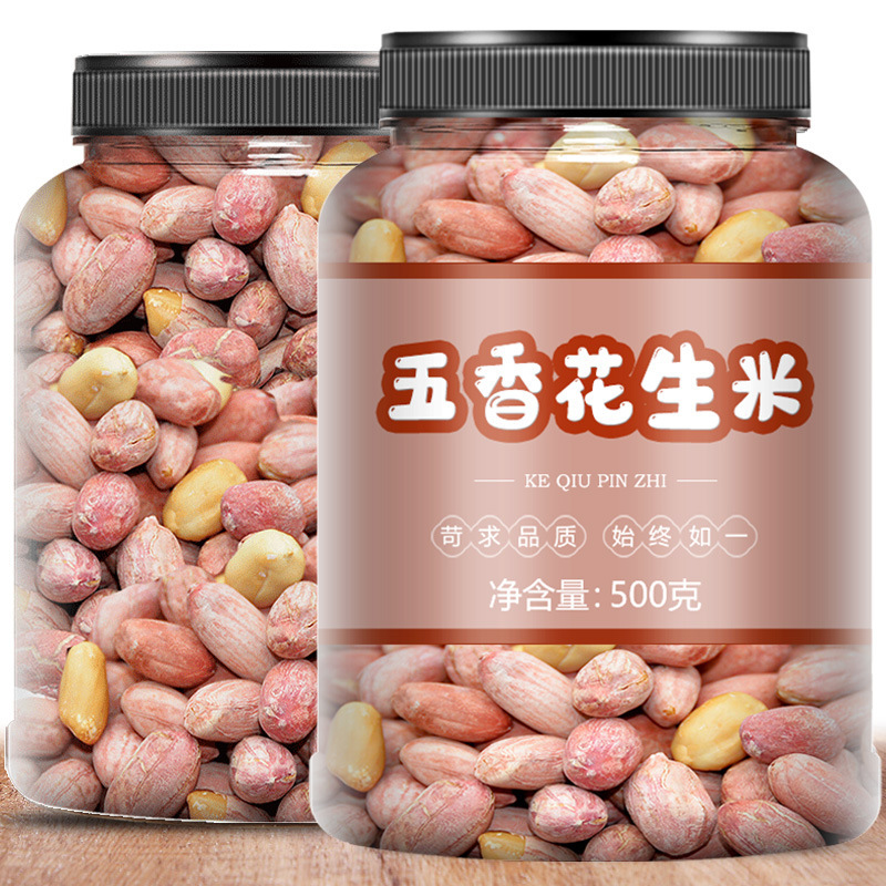 新熟炒烘烤 蒜香五香多味花生米5斤装散装炒货下酒菜零食XZ|undefined