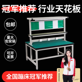 Anti-Static Workbench Double-Sided Maintenance Packaging Assembly Factory Workshop Assembly Line Heavy-Duty Operation Electronic Adjustment Table