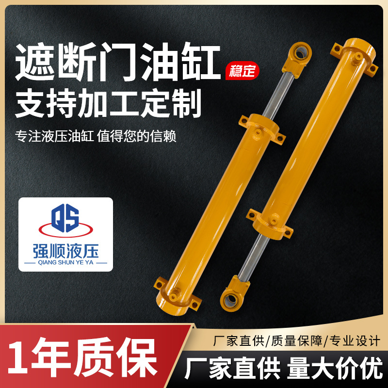 遮断门油缸液压系统工程双向工程油顶桩机推拉
