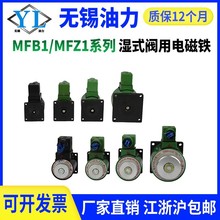 Һ늴FȦMFB1-2.5YC MFZ1-7YC늴yȦ늉220V 24V 110V