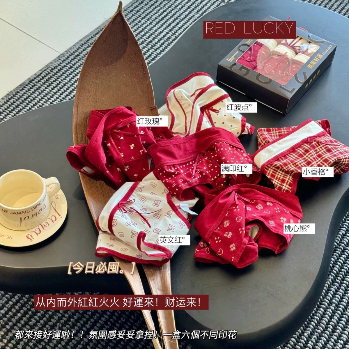 3628#Ограниченная серия Xiyue 10A антибактериальные расширенные нижняя часть паха средний пояс высокий эластичный зодиакальный год новый год удача мягкое хлопковое нижнее белье для женщин