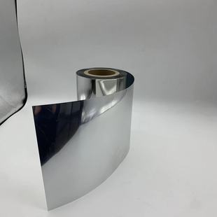 PET Aluminum Film Polyester Vacuum Packaging Material Film Factory Direct Sales Free Sample