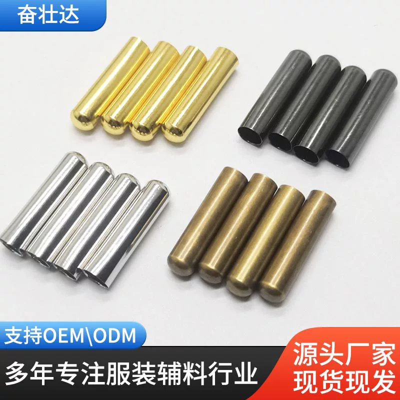 В наличии: бесшовные медные трубки 5*20 для шнурков, ободков, одежды, штанов, спортивных штанов, шнурков для курток и ветровок.