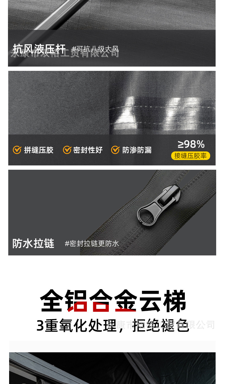 2024 roof tent ultra-thin automatic aluminum alloy hard top car SUV outdoor camping anti-theft car tent