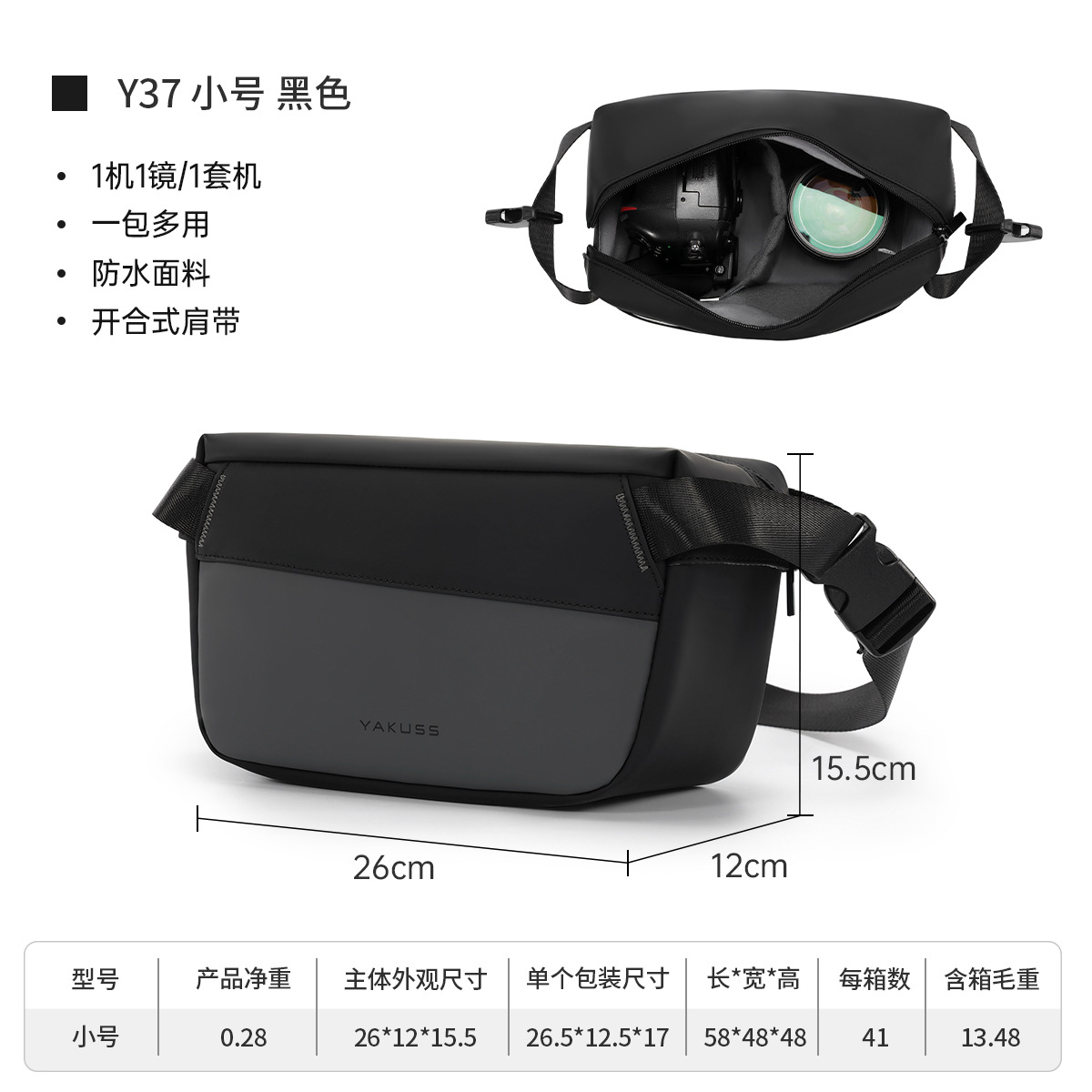 ヤク雅庫詩シングル肩デジタルカメラバッグ屋外一眼レフカメラバッグ耐震耐摩耗カメラ斜めがけバッグ