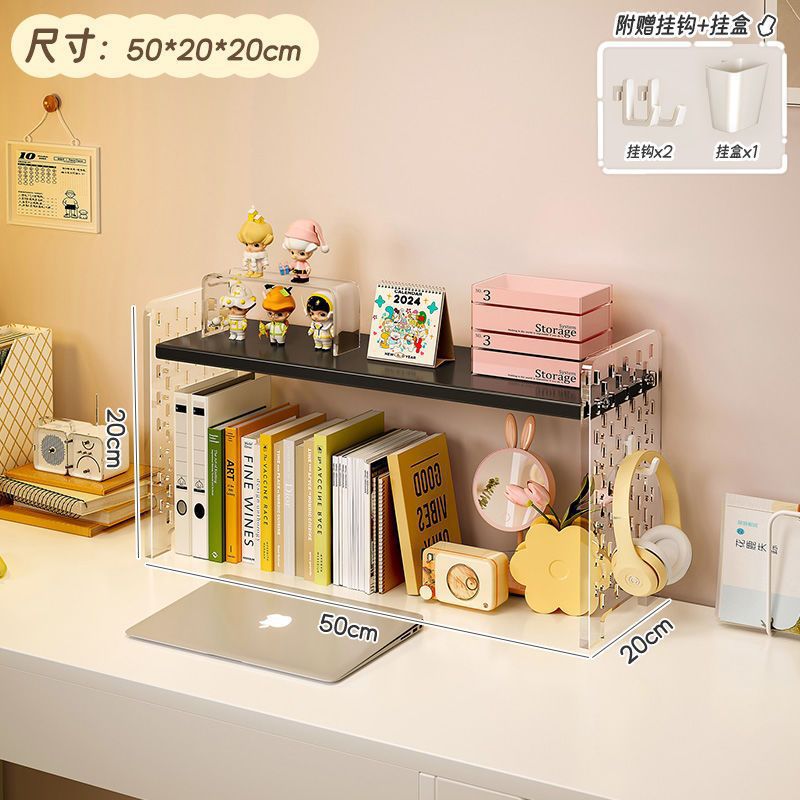 [단층 50cm ] 아크릴 + 블랙 롱
