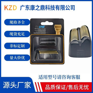 ���������BaBylissPRO FXONE GoldFX �p����횵���Q���^ ��ɫ