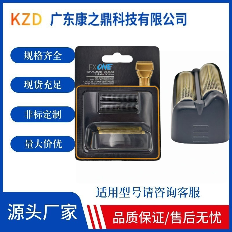 Whitening Device Accessories Babylisspro Fxone Goldfx Double Foil Shaver Replacement Blade Head Gold Color