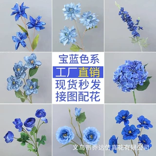 宝蓝色仿真花绢花克莱因蓝婚庆用花婚礼堂花材路引插花布置装饰