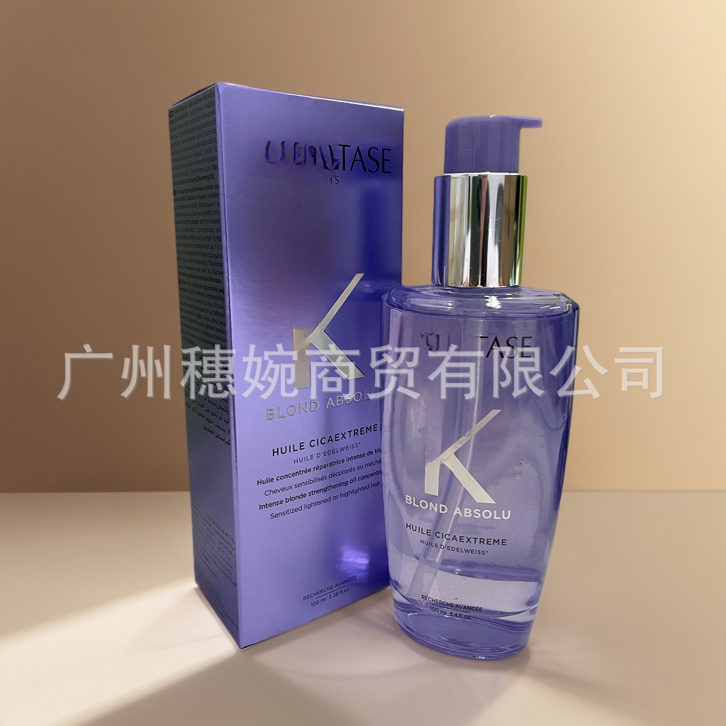 卸売り黒ドリル100mlヘアケア精油理髪店カード髪廊キャビア極光詩紫サロンヘアケア油