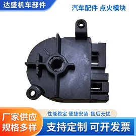 点火开关;电源系统配件;其他电源系统