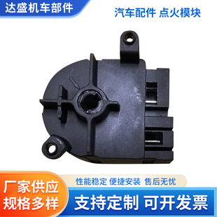 Auto parts J822 T2T56071 T1T49772 for Mitsubishi L300 2.0 ignition module
