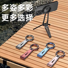 三角アルミ合金スタンド多機能マルチシーン応用自撮り棒折り畳み収納携帯電話マグネットスタンド
