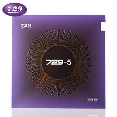 純正品729卓球ゴム729-5速攻アーク粘性729精品訓練卓球反ゴムゴム