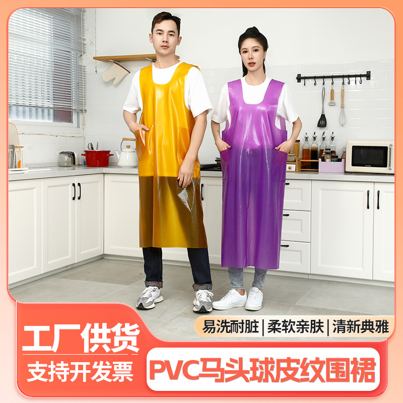 PVC cabeza de caballo delantal largo transparente grosor resistente al desgaste cocina PVC impermeable para hombres y mujeres cocina especial