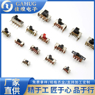 Factory Direct Horizontal Two/three/four/five Gear Toggle High Current Power Control Sliding Side Dial Band Switch