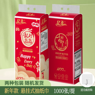 ����Ғ�ʽ�鼈�tɫ1000������ͽ������������ȡʽ�l�������ּ�