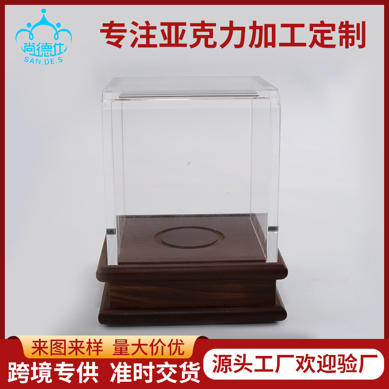 亚克力透明展示盒棒球网球收藏盒有机玻璃展示架陈列架防尘收纳盒