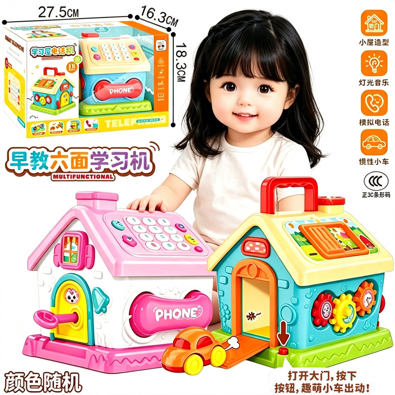 55179 en caja [Máquina de aprendizaje de seis lados para educación temprana] Color aleatorio 6831