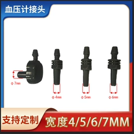 个人护理电器;收纳袋收纳包;保健电器配件