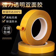 �ʹ�7982͸���o���p���z��������ճ�ȳ����͸ߜ�PET�p���zĸ��