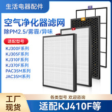 �m������f���՚�������VоKJ300F/305F/310F/370�V�WPAC/JAC35M