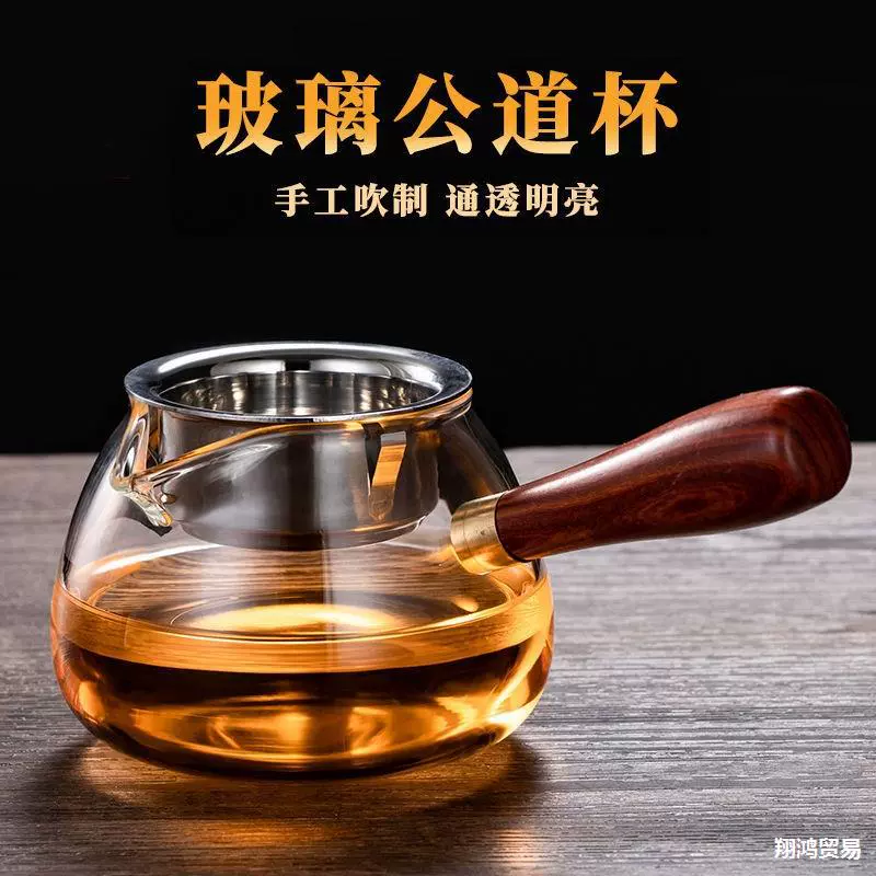 Уплотнитель утолщения чашки стеклянного чайного фильтра Интегрированное Набор термостойкого чайного разделителя большой чайный чайник чайный набор чайного сервиза Chai Kung Fu