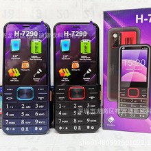 �羳�¿�H7290�ֻ�H7280 S3520 S3530 T5611 T5612 105 106 150��