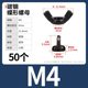 M4 (50 pieces) black zinc butterfly shape