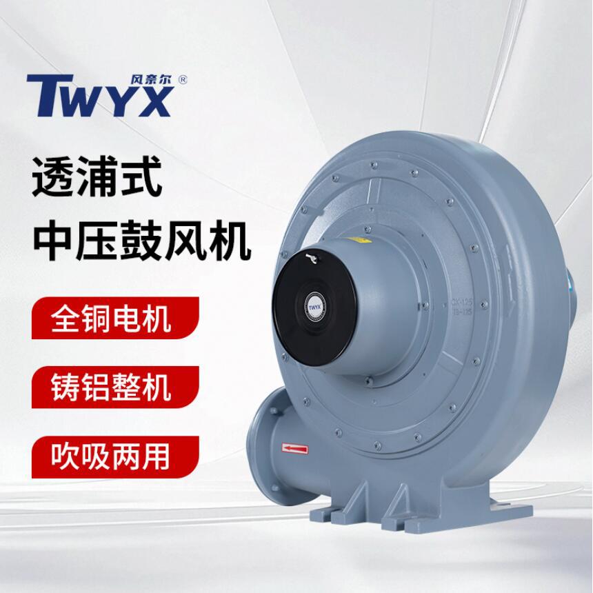 全风环保高效节能 CX-75SA吹吸两用热循环吹风400W中压鼓风机