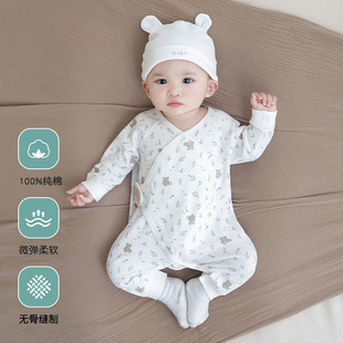 Spring and Autumn Newborn One-Body Clothes Pure Cotton Class A 0-3 Months Baby Ha Clothes Butterfly Clothes Baby's Newborn Boneless