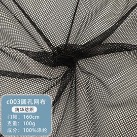 网眼布;毛巾布;其他针织面料