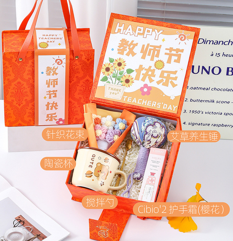 教师节礼物送女老师实用高档2025新款定.制刻字保温杯伴手礼盒小|undefined