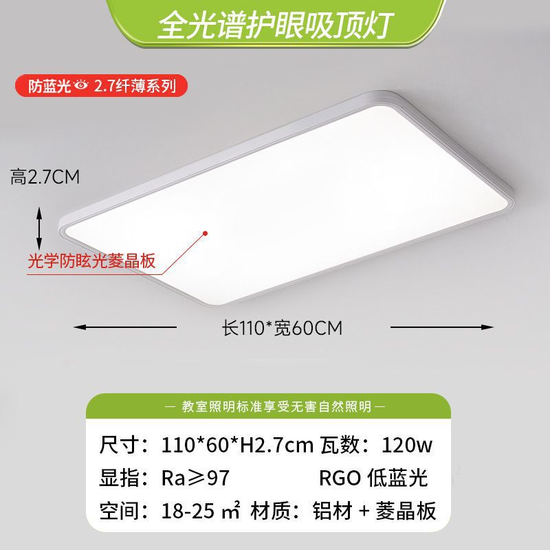 ✪♡❣CRI 97-풀 스펙트럼 San'an 칩-110*60cm-2.7 슬림 시리즈 ️️❣♡✪