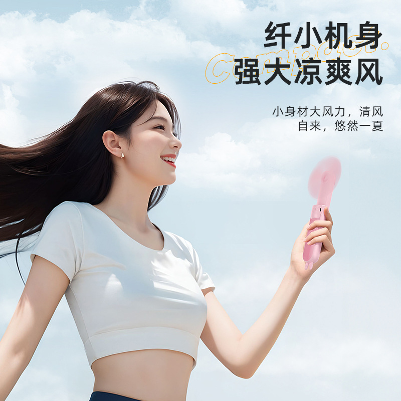Handheld small cartoon fuchsia air fan for traveling