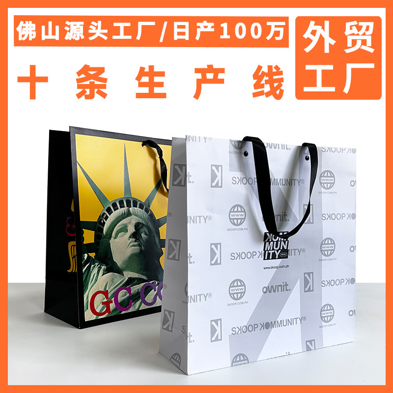 White Cardboard Bag Clothing Store Handbag High-End Ins Style Red Wine Gift Bag Gift Bag Custom Small Batch