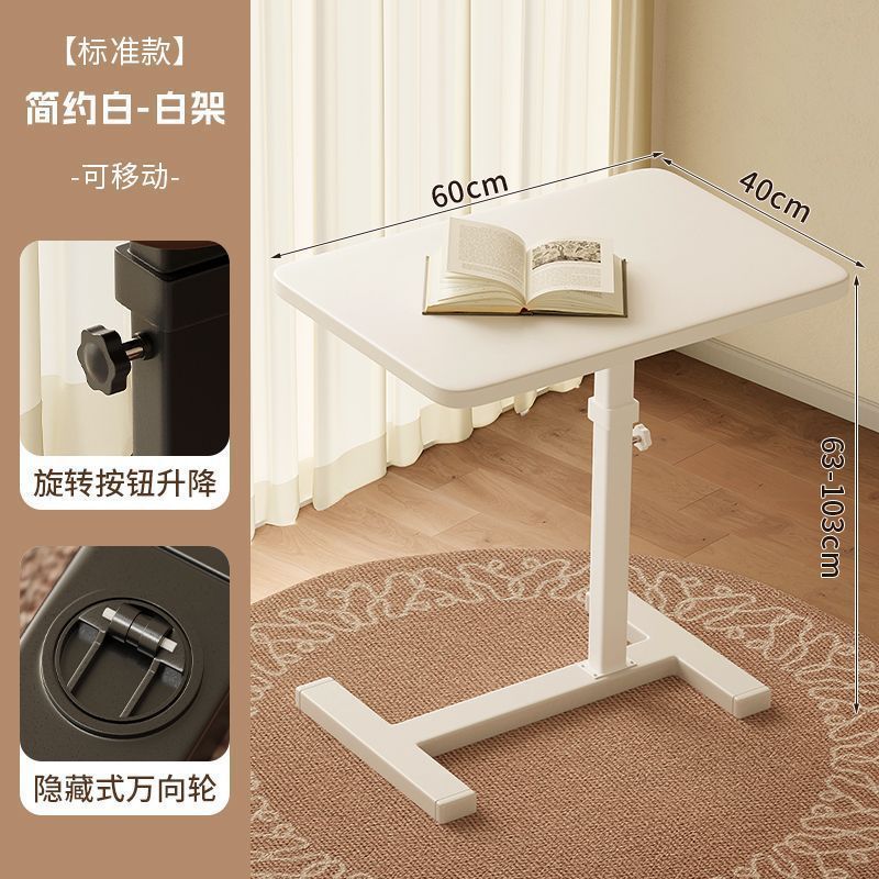 플랫 스타일 [흰색 데스크탑 + 흰색 프레임] 보이지 않는 바퀴