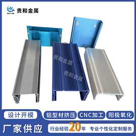 工厂供应铝型材散热器 挤压加工铝合金异形散热片 太阳花散热器