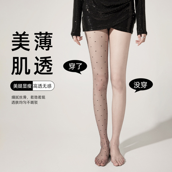 Black ultra thin retro white sexy tights