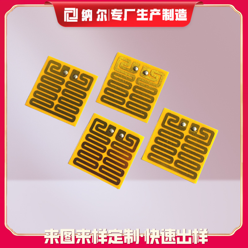 USB暖手宝発熱膜暖手宝加熱片暖手器加熱膜|undefined