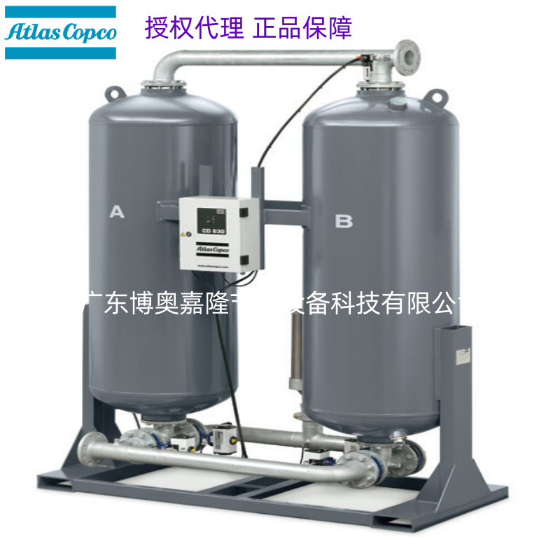 BD220 10bar ZP  -40C 阿特拉斯鼓风热零气耗双塔吸附干燥机