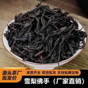 ��������ѩ����ֲ��~����ɢ�b���l��S���ڝ����������b500g