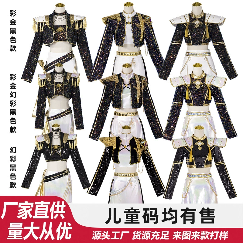 k-pop猎魔女团cos服鲁米米拉佐伊黑金舞台服装打歌服二次元cos服