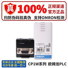 ŷķ��ģ�� CP1W-CIF01 11 12 41 ADB21  DAB21V ME05M
