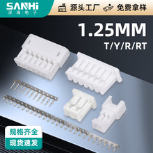 厂家现货1.25 间距连接器孔座胶壳Y座公母座贴片端子座2Y接插件
