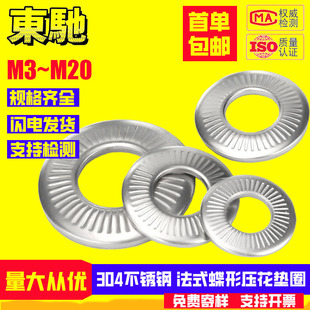 304���P䓷�ʽ���Ύ��X�����i�o�|Ƭ �����|Ƭ���扺�����ԉ|ȦM3