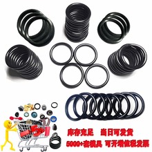 厂家货源硅胶o型圈黑色库存充足硅胶O型密封圈规格齐全深圳o型圈